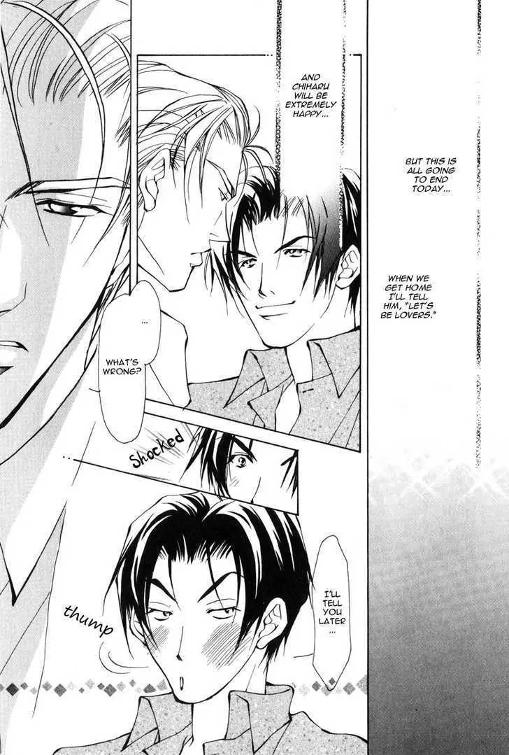 Utsukushiki Kemonotachi Chapter 1.1 page 32 - Chapter 1.1: Beautiful Beast (1)