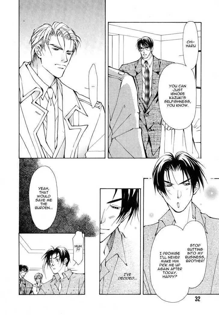 Utsukushiki Kemonotachi Chapter 1.1 page 33 - Chapter 1.1: Beautiful Beast (1)