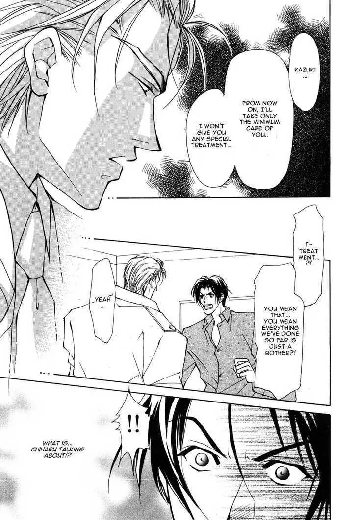 Utsukushiki Kemonotachi Chapter 1.1 page 34 - Chapter 1.1: Beautiful Beast (1)
