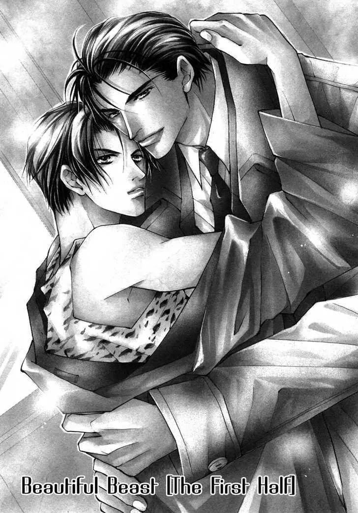 Utsukushiki Kemonotachi Chapter 1.1 page 4 - Chapter 1.1: Beautiful Beast (1)