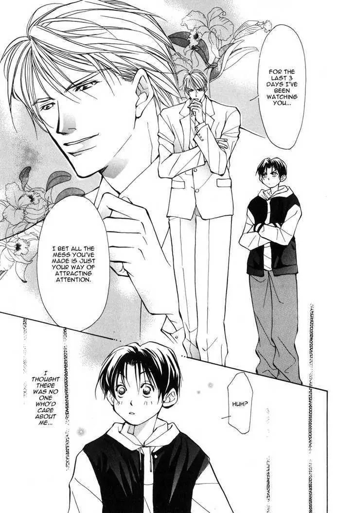 Utsukushiki Kemonotachi Chapter 1.1 page 6 - Chapter 1.1: Beautiful Beast (1)