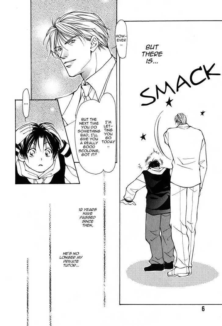 Utsukushiki Kemonotachi Chapter 1.1 page 7 - Chapter 1.1: Beautiful Beast (1)