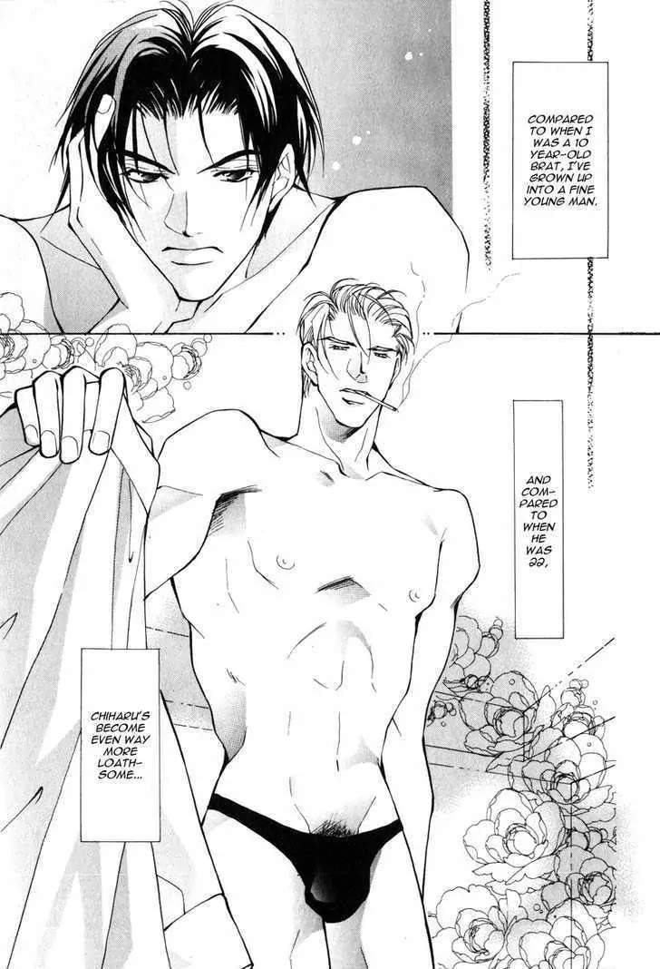 Utsukushiki Kemonotachi Chapter 1.1 page 8 - Chapter 1.1: Beautiful Beast (1)