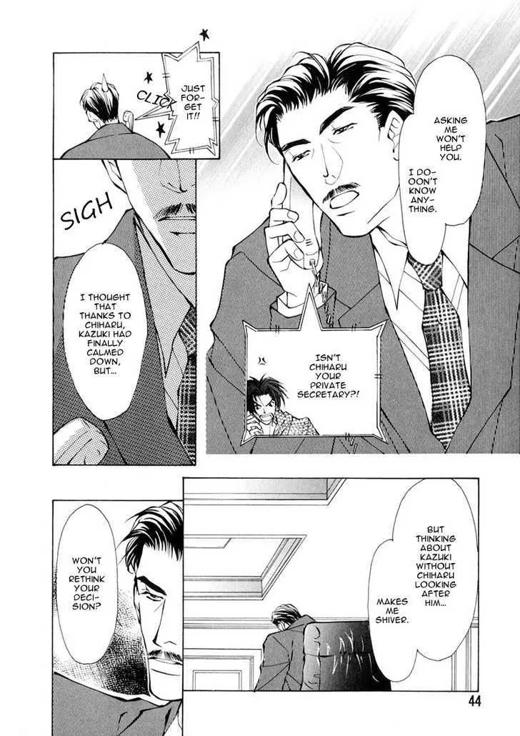 Utsukushiki Kemonotachi Chapter 1.2 page 11 - Chapter 1.2: Beautiful Beast (2)