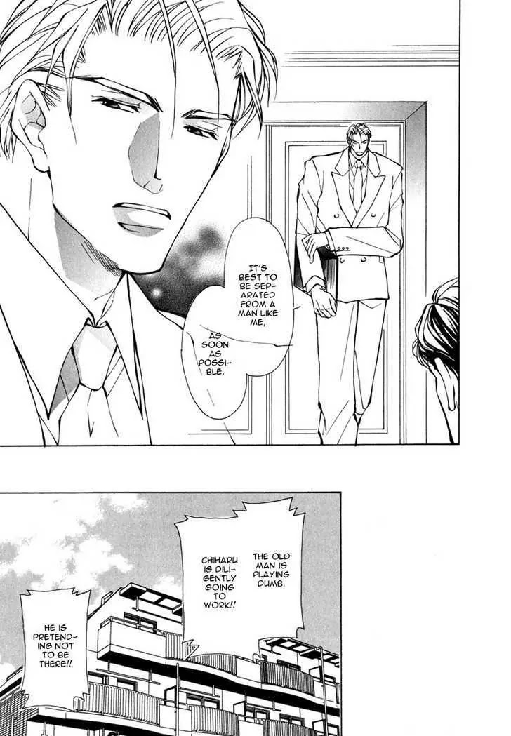 Utsukushiki Kemonotachi Chapter 1.2 page 12 - Chapter 1.2: Beautiful Beast (2)
