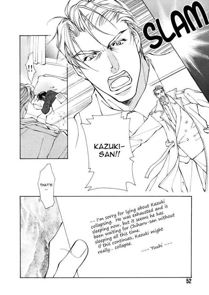 Utsukushiki Kemonotachi Chapter 1.2 page 19 - Chapter 1.2: Beautiful Beast (2)