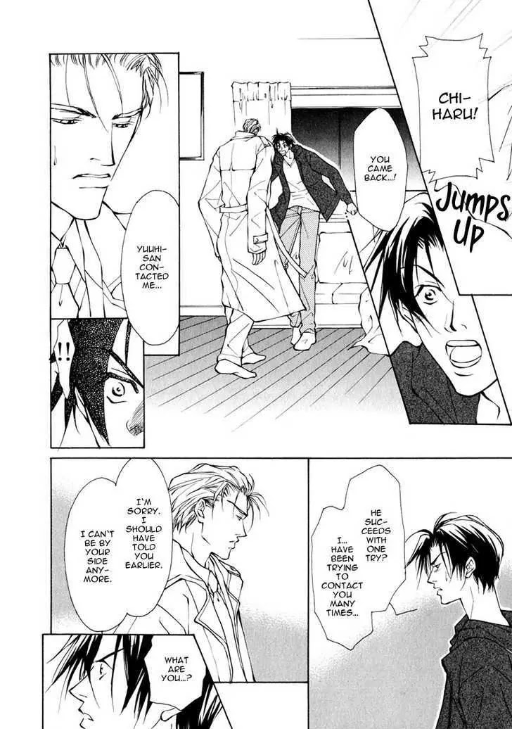 Utsukushiki Kemonotachi Chapter 1.2 page 21 - Chapter 1.2: Beautiful Beast (2)