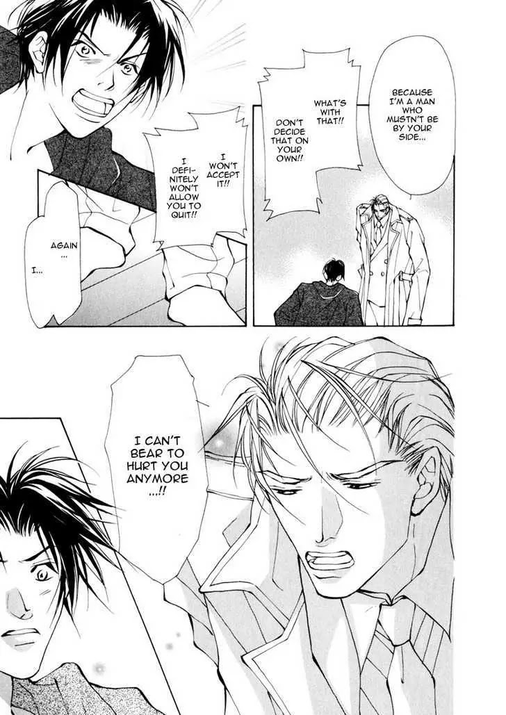 Utsukushiki Kemonotachi Chapter 1.2 page 22 - Chapter 1.2: Beautiful Beast (2)