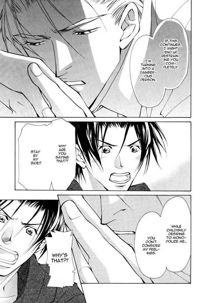 Utsukushiki Kemonotachi Chapter 1.2 page 24 - Chapter 1.2: Beautiful Beast (2)