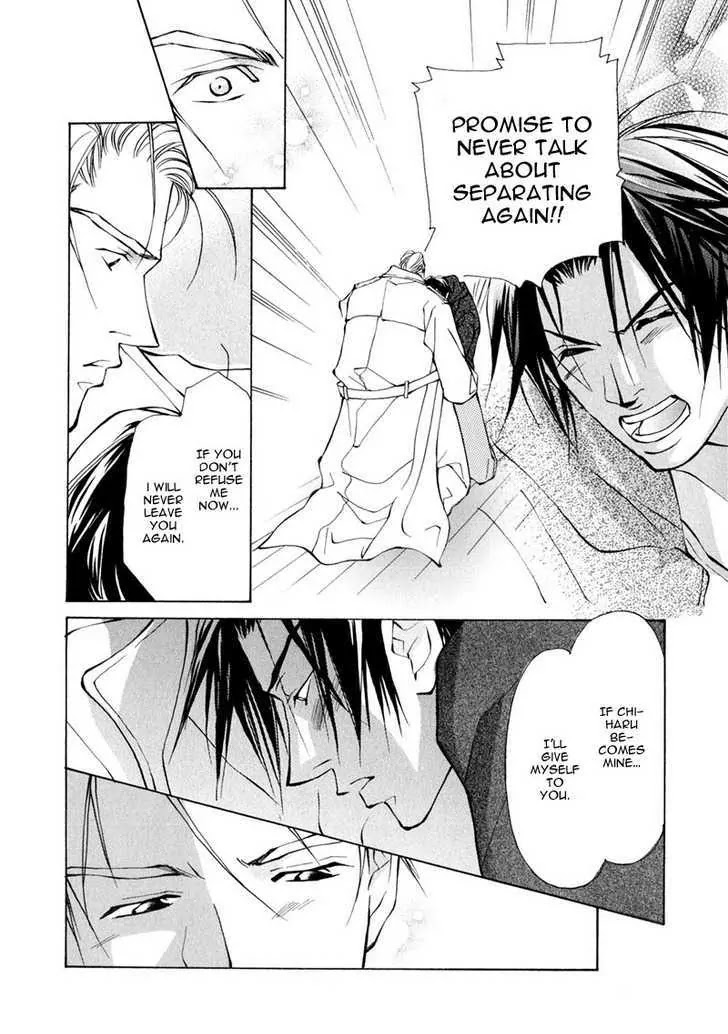 Utsukushiki Kemonotachi Chapter 1.2 page 27 - Chapter 1.2: Beautiful Beast (2)