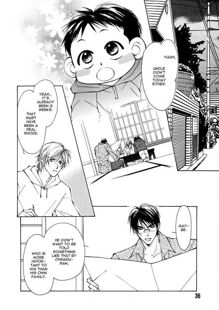Utsukushiki Kemonotachi Chapter 1.2 page 3 - Chapter 1.2: Beautiful Beast (2)