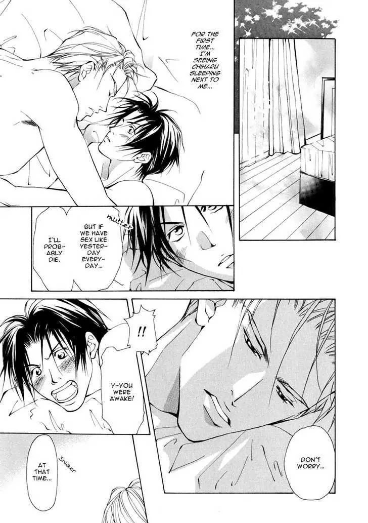 Utsukushiki Kemonotachi Chapter 1.2 page 32 - Chapter 1.2: Beautiful Beast (2)