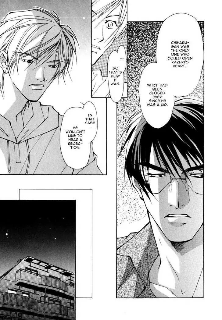 Utsukushiki Kemonotachi Chapter 1.2 page 4 - Chapter 1.2: Beautiful Beast (2)