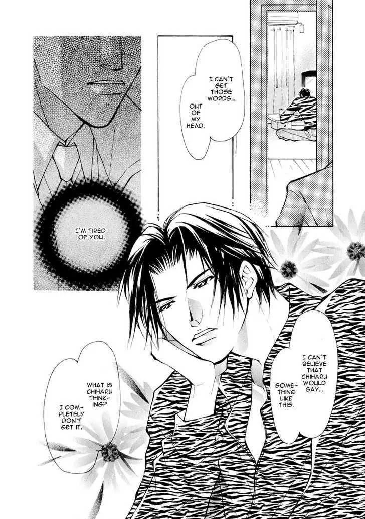 Utsukushiki Kemonotachi Chapter 1.2 page 5 - Chapter 1.2: Beautiful Beast (2)