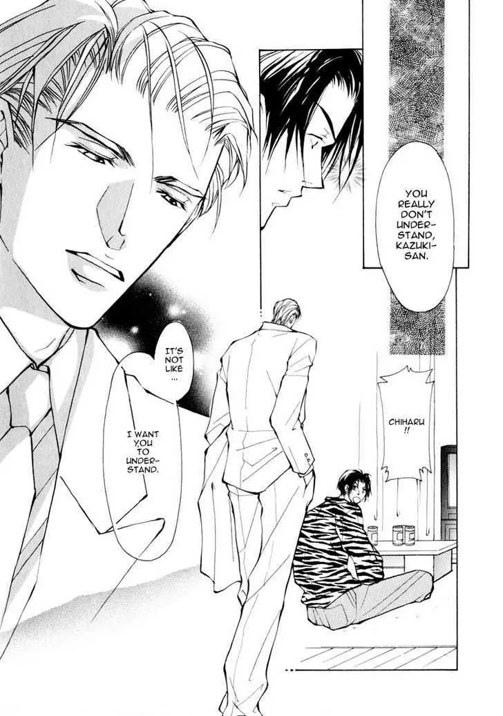 Utsukushiki Kemonotachi Chapter 1.2 page 6 - Chapter 1.2: Beautiful Beast (2)