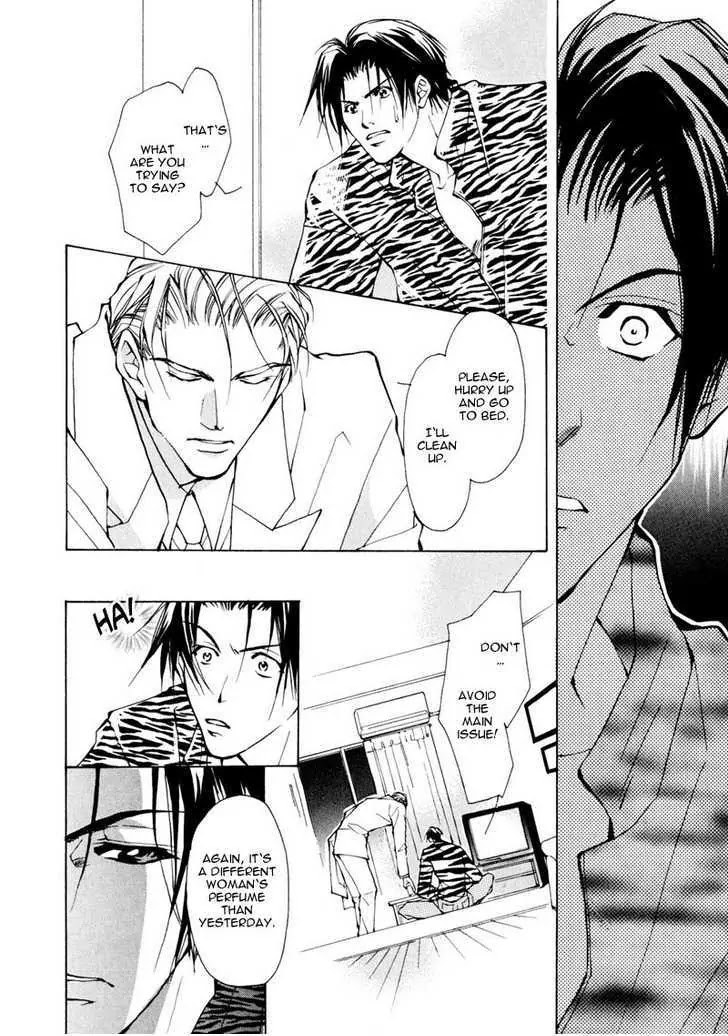 Utsukushiki Kemonotachi Chapter 1.2 page 7 - Chapter 1.2: Beautiful Beast (2)