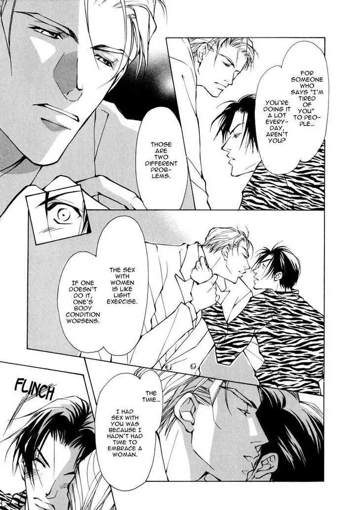 Utsukushiki Kemonotachi Chapter 1.2 page 8 - Chapter 1.2: Beautiful Beast (2)