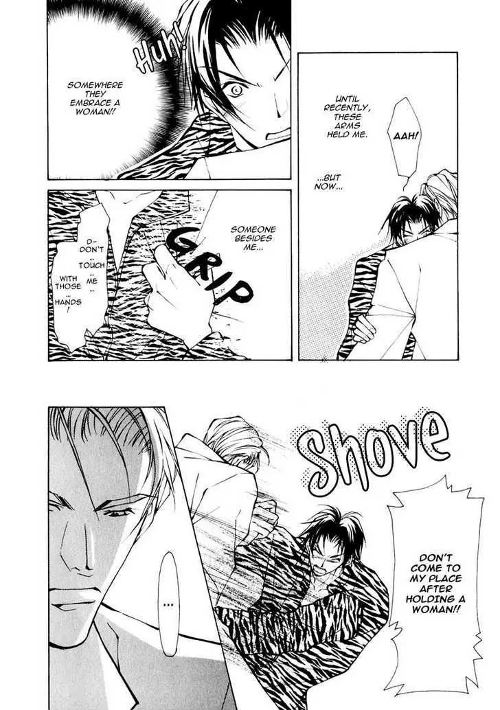 Utsukushiki Kemonotachi Chapter 1.2 page 9 - Chapter 1.2: Beautiful Beast (2)