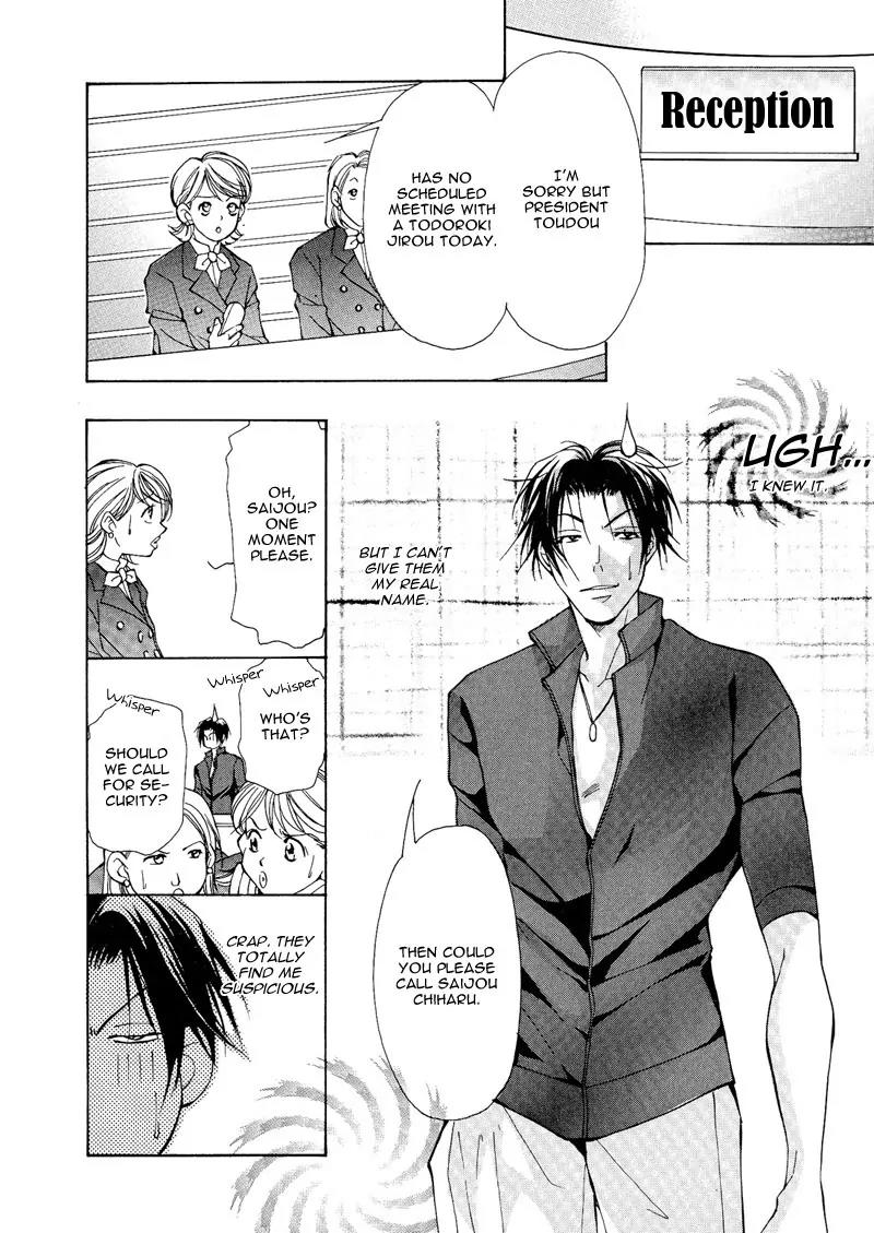 Utsukushiki Kemonotachi Chapter 2.1 page 10 - Chapter 2.1: Beautiful Beasts (1)