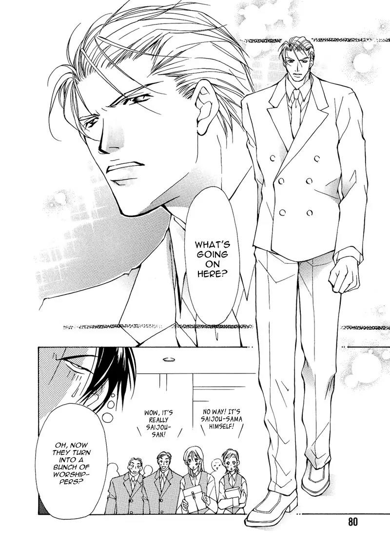 Utsukushiki Kemonotachi Chapter 2.1 page 14 - Chapter 2.1: Beautiful Beasts (1)