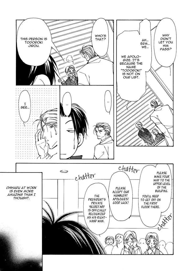 Utsukushiki Kemonotachi Chapter 2.1 page 15 - Chapter 2.1: Beautiful Beasts (1)