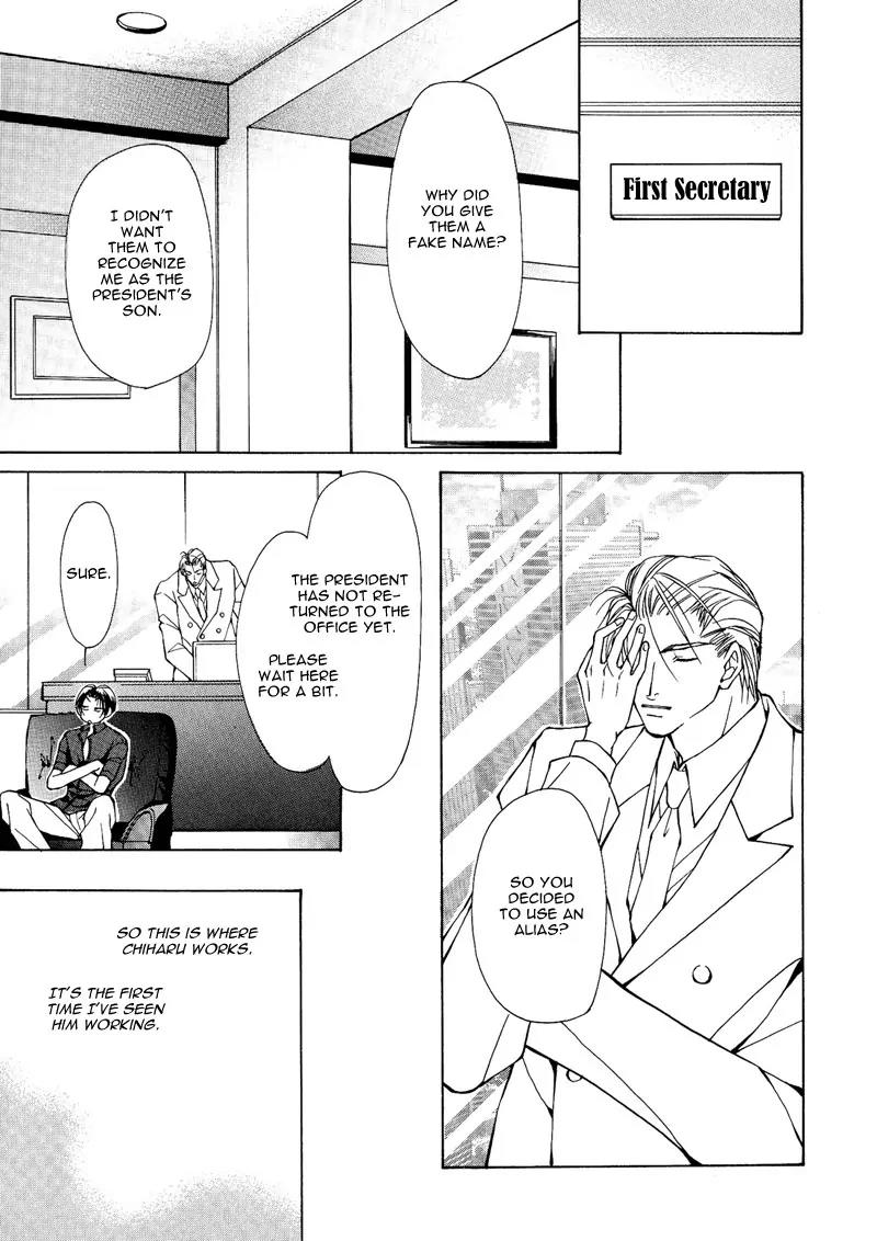 Utsukushiki Kemonotachi Chapter 2.1 page 17 - Chapter 2.1: Beautiful Beasts (1)