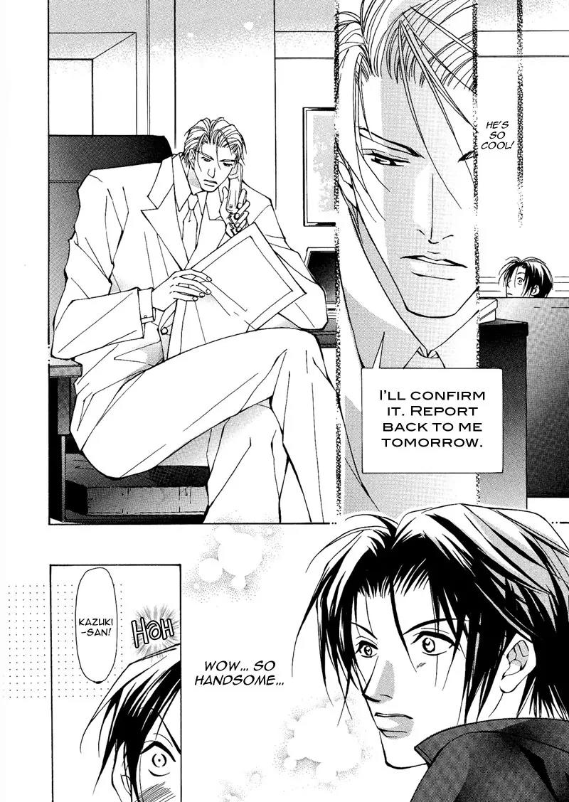 Utsukushiki Kemonotachi Chapter 2.1 page 18 - Chapter 2.1: Beautiful Beasts (1)