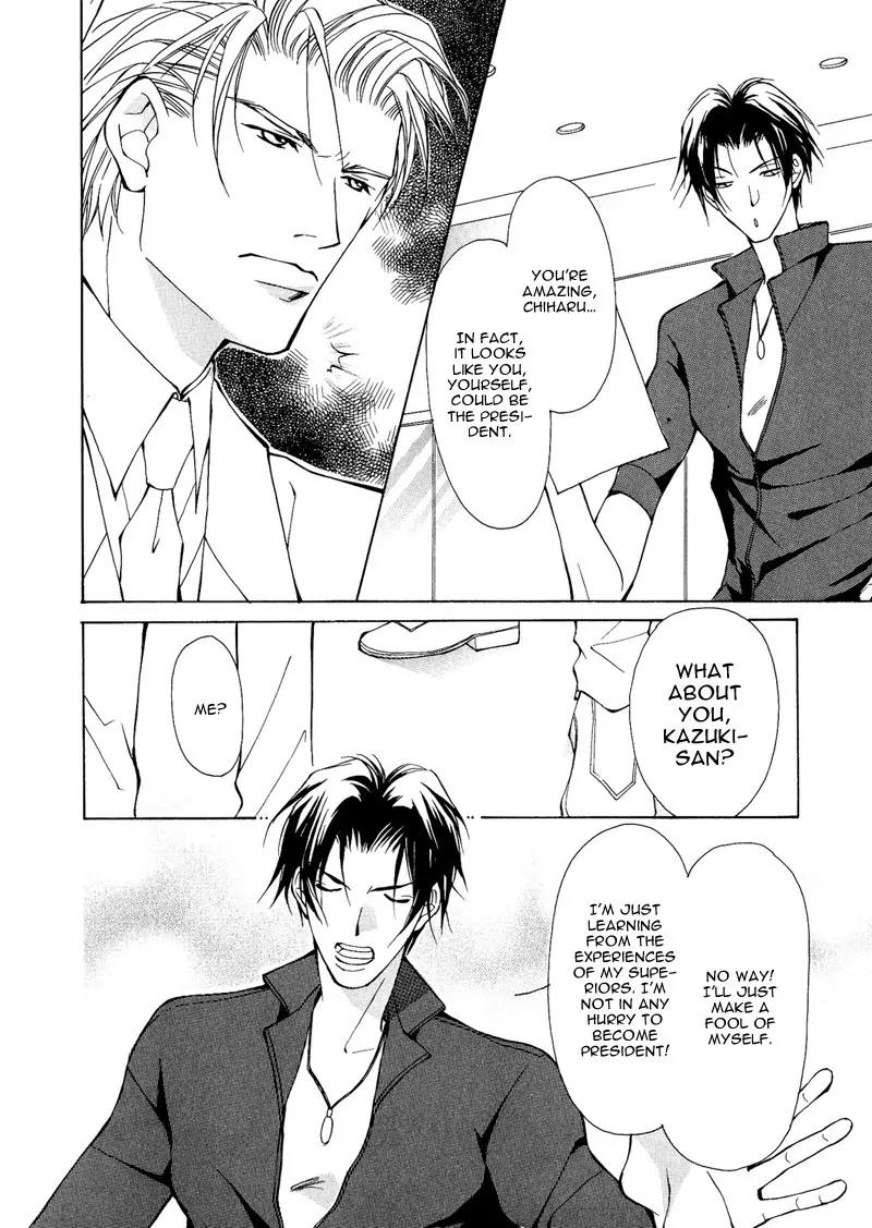 Utsukushiki Kemonotachi Chapter 2.1 page 20 - Chapter 2.1: Beautiful Beasts (1)