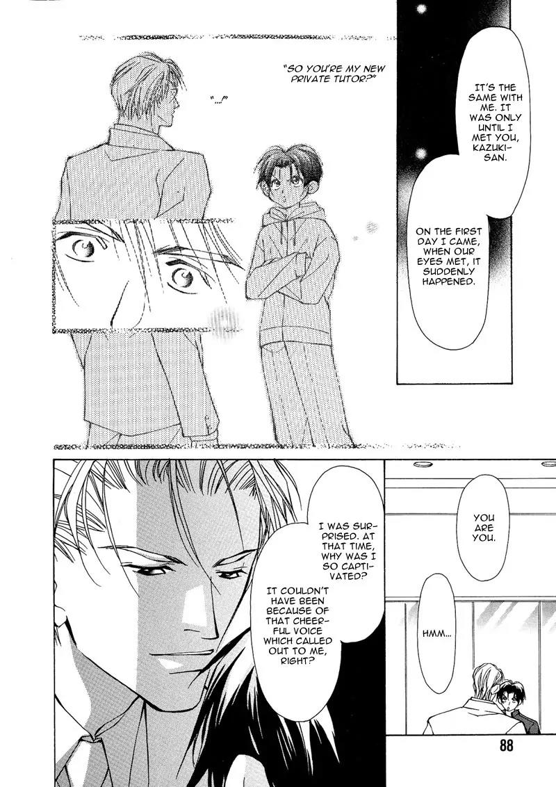 Utsukushiki Kemonotachi Chapter 2.1 page 22 - Chapter 2.1: Beautiful Beasts (1)