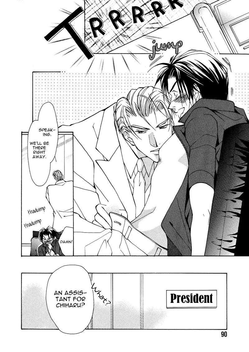 Utsukushiki Kemonotachi Chapter 2.1 page 24 - Chapter 2.1: Beautiful Beasts (1)