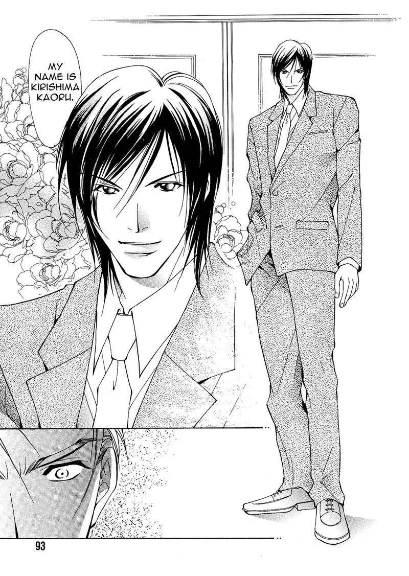 Utsukushiki Kemonotachi Chapter 2.1 page 27 - Chapter 2.1: Beautiful Beasts (1)