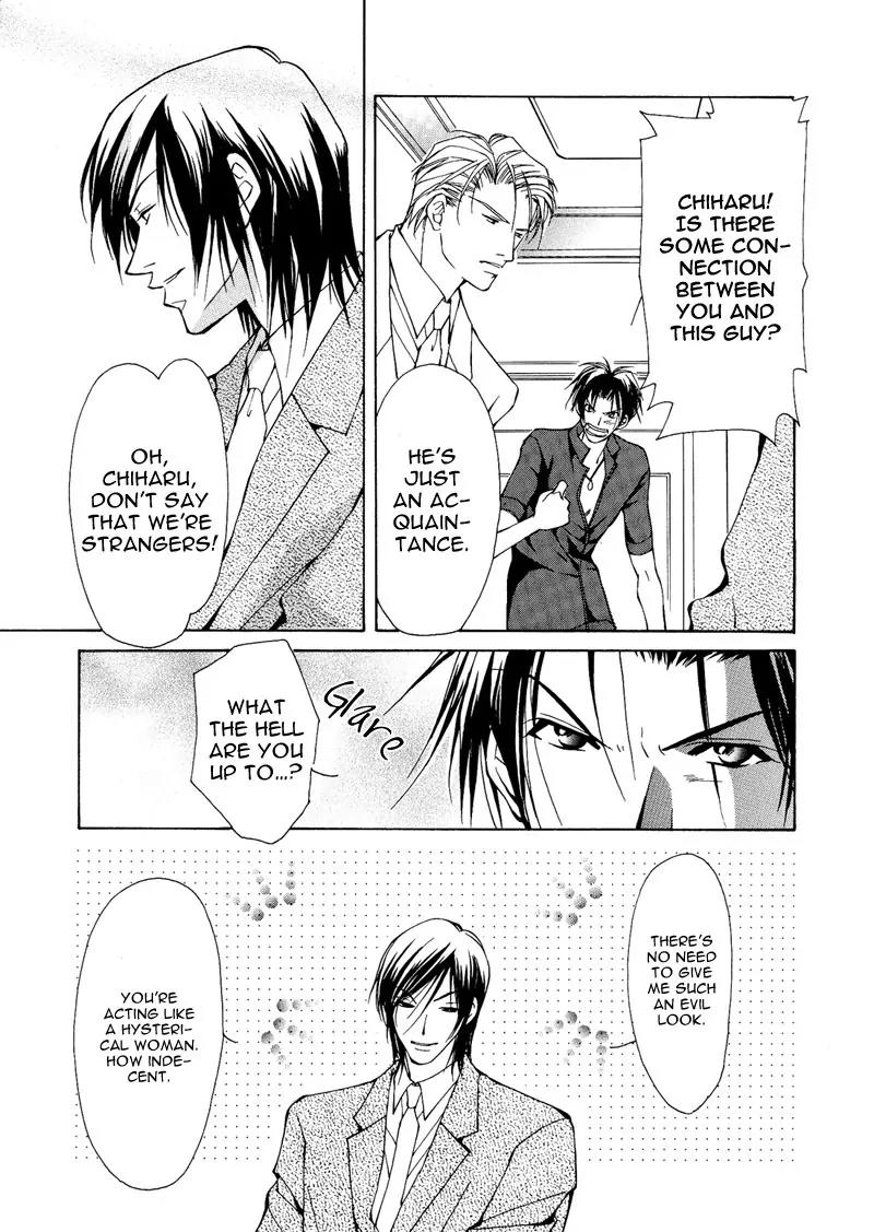 Utsukushiki Kemonotachi Chapter 2.1 page 29 - Chapter 2.1: Beautiful Beasts (1)
