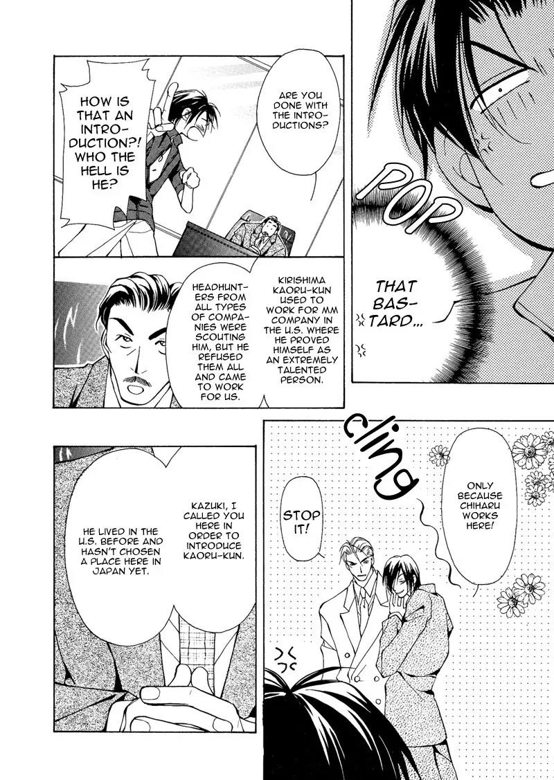Utsukushiki Kemonotachi Chapter 2.1 page 30 - Chapter 2.1: Beautiful Beasts (1)