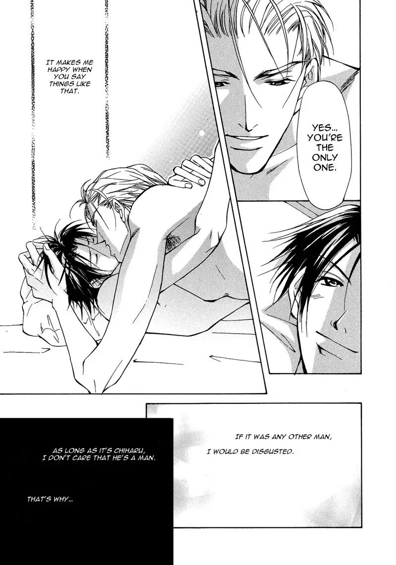Utsukushiki Kemonotachi Chapter 2.1 page 7 - Chapter 2.1: Beautiful Beasts (1)