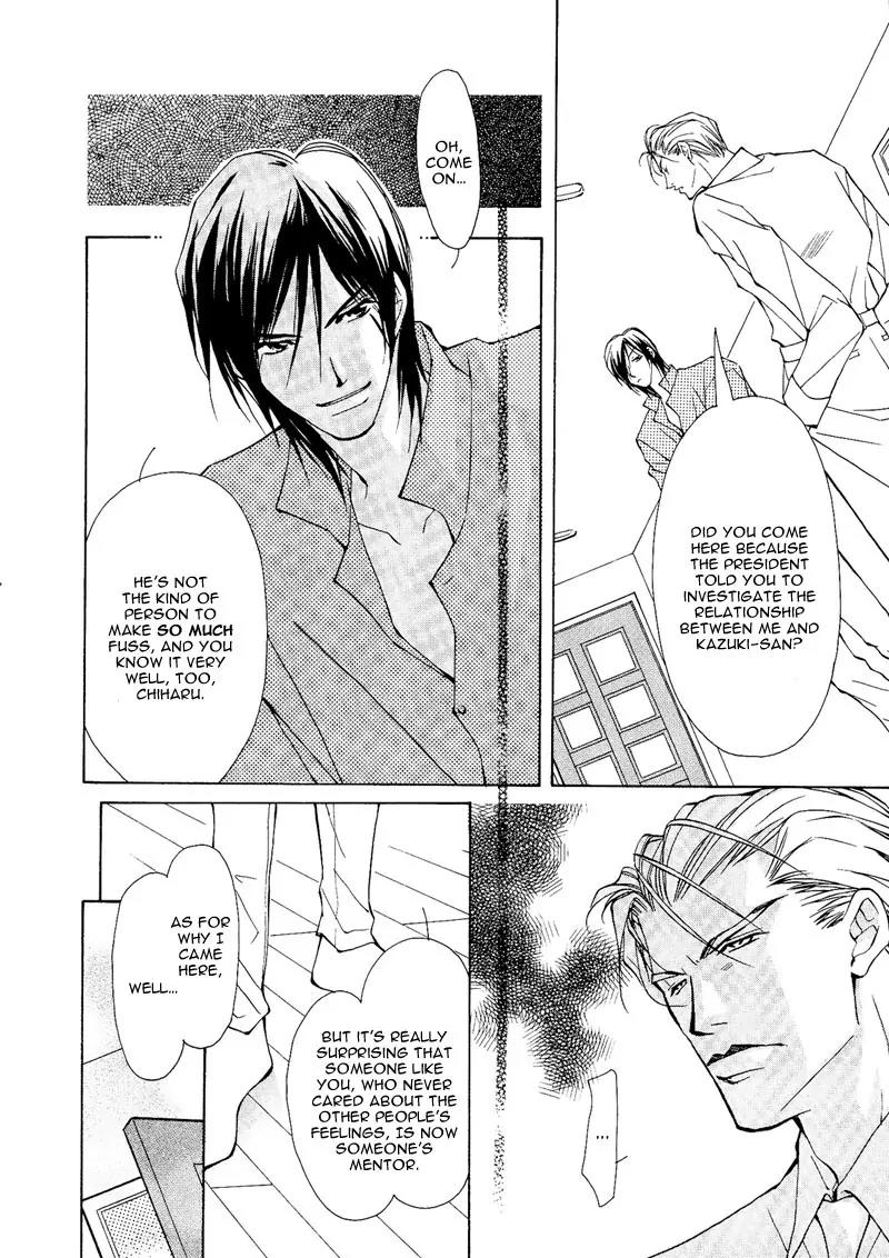 Utsukushiki Kemonotachi Chapter 2.2 page 10 - Chapter 2.2: Beautiful Beasts (2)