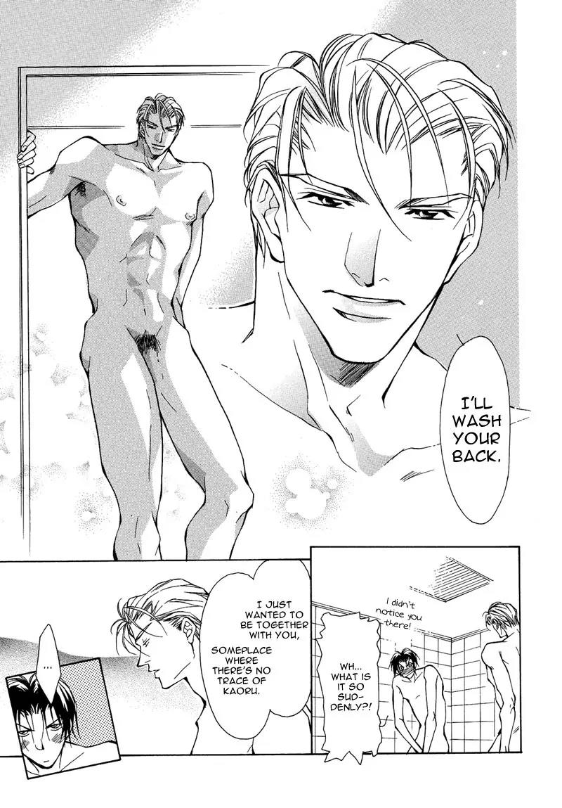 Utsukushiki Kemonotachi Chapter 2.2 page 15 - Chapter 2.2: Beautiful Beasts (2)