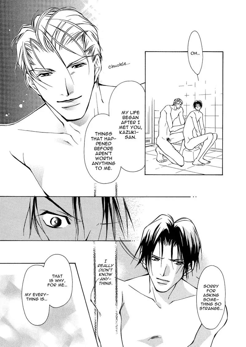 Utsukushiki Kemonotachi Chapter 2.2 page 17 - Chapter 2.2: Beautiful Beasts (2)