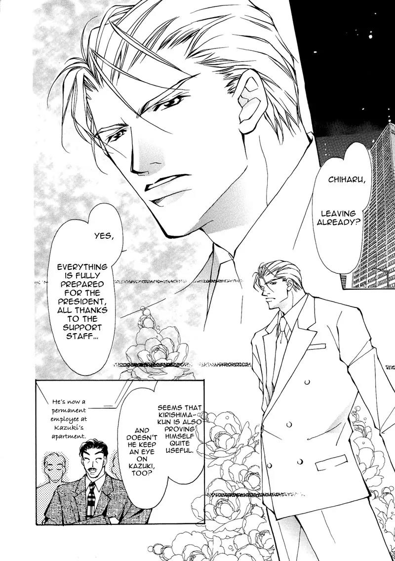 Utsukushiki Kemonotachi Chapter 2.2 page 2 - Chapter 2.2: Beautiful Beasts (2)