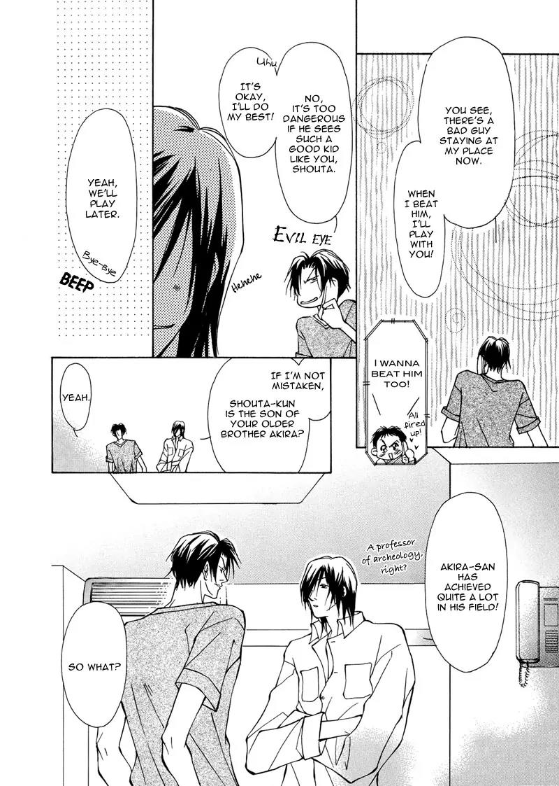 Utsukushiki Kemonotachi Chapter 2.2 page 22 - Chapter 2.2: Beautiful Beasts (2)