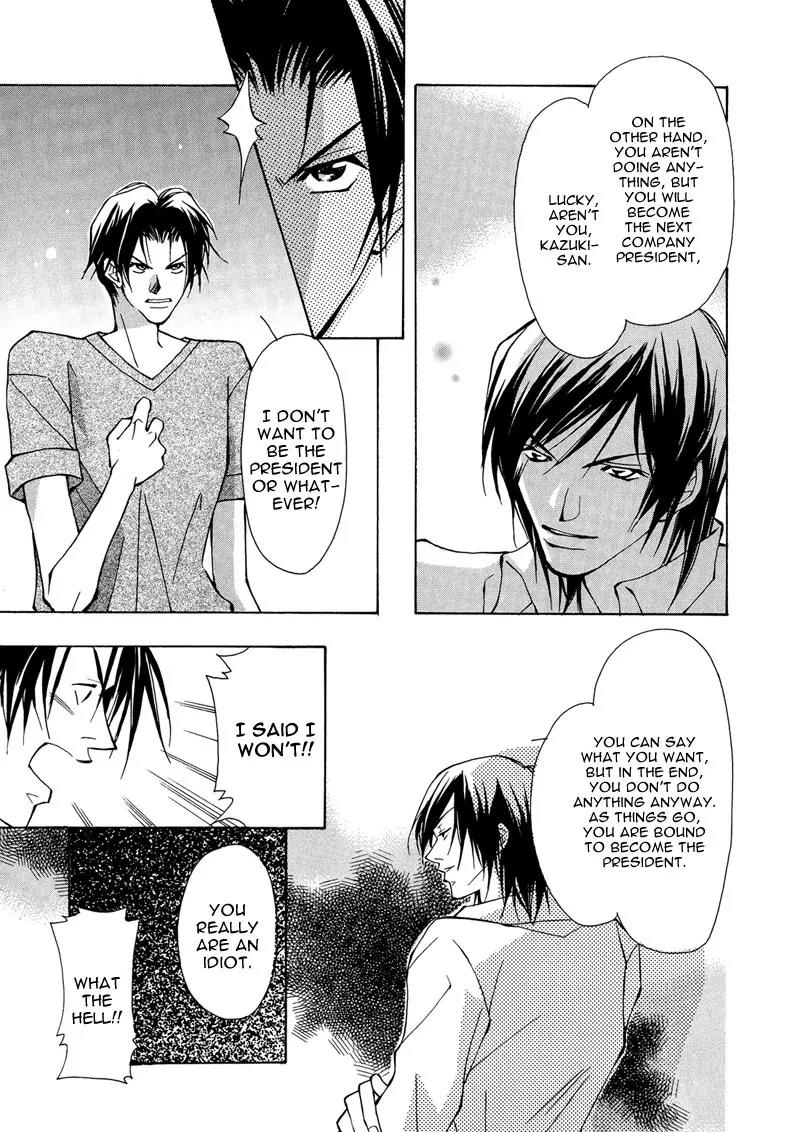 Utsukushiki Kemonotachi Chapter 2.2 page 23 - Chapter 2.2: Beautiful Beasts (2)