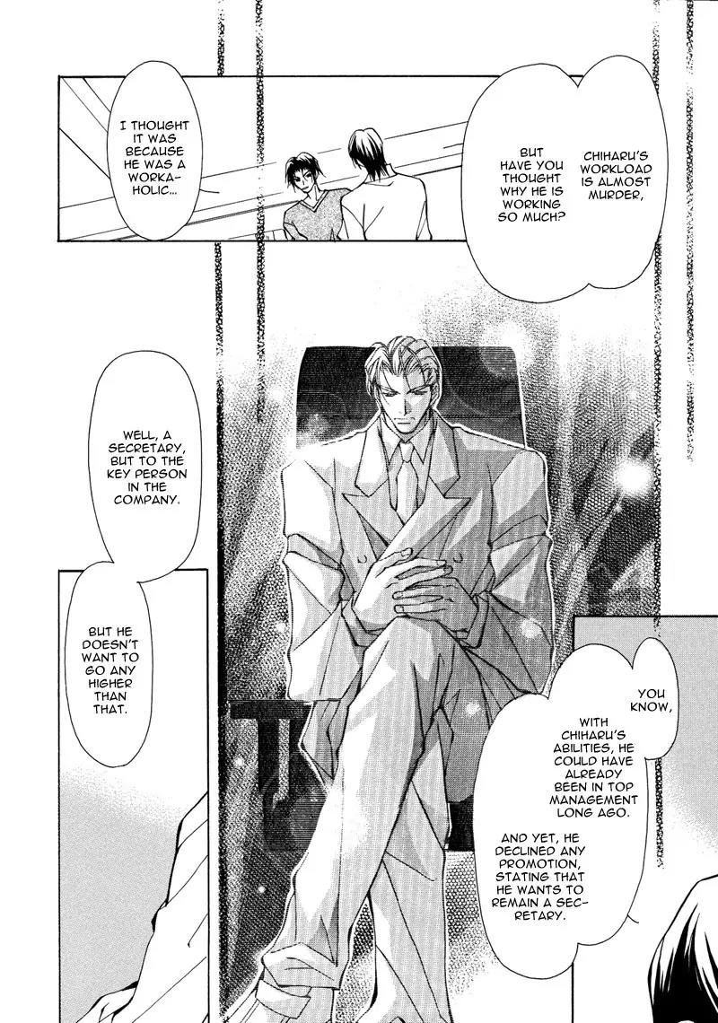 Utsukushiki Kemonotachi Chapter 2.2 page 24 - Chapter 2.2: Beautiful Beasts (2)