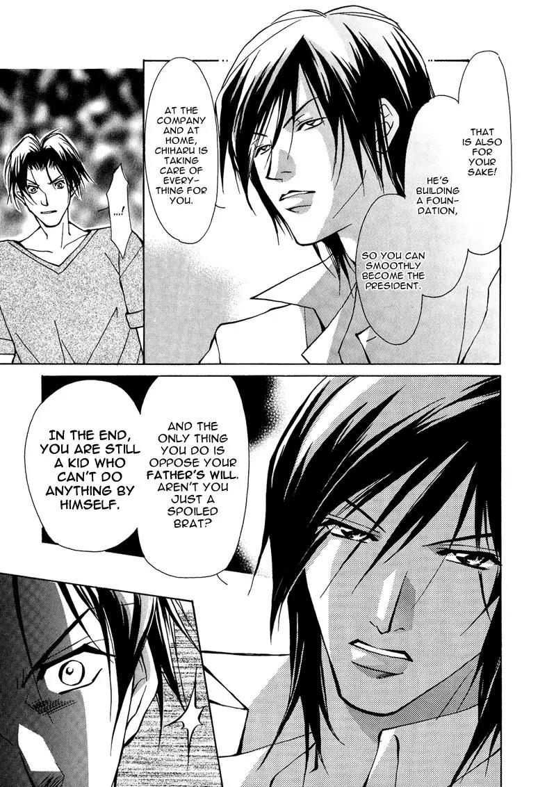 Utsukushiki Kemonotachi Chapter 2.2 page 25 - Chapter 2.2: Beautiful Beasts (2)