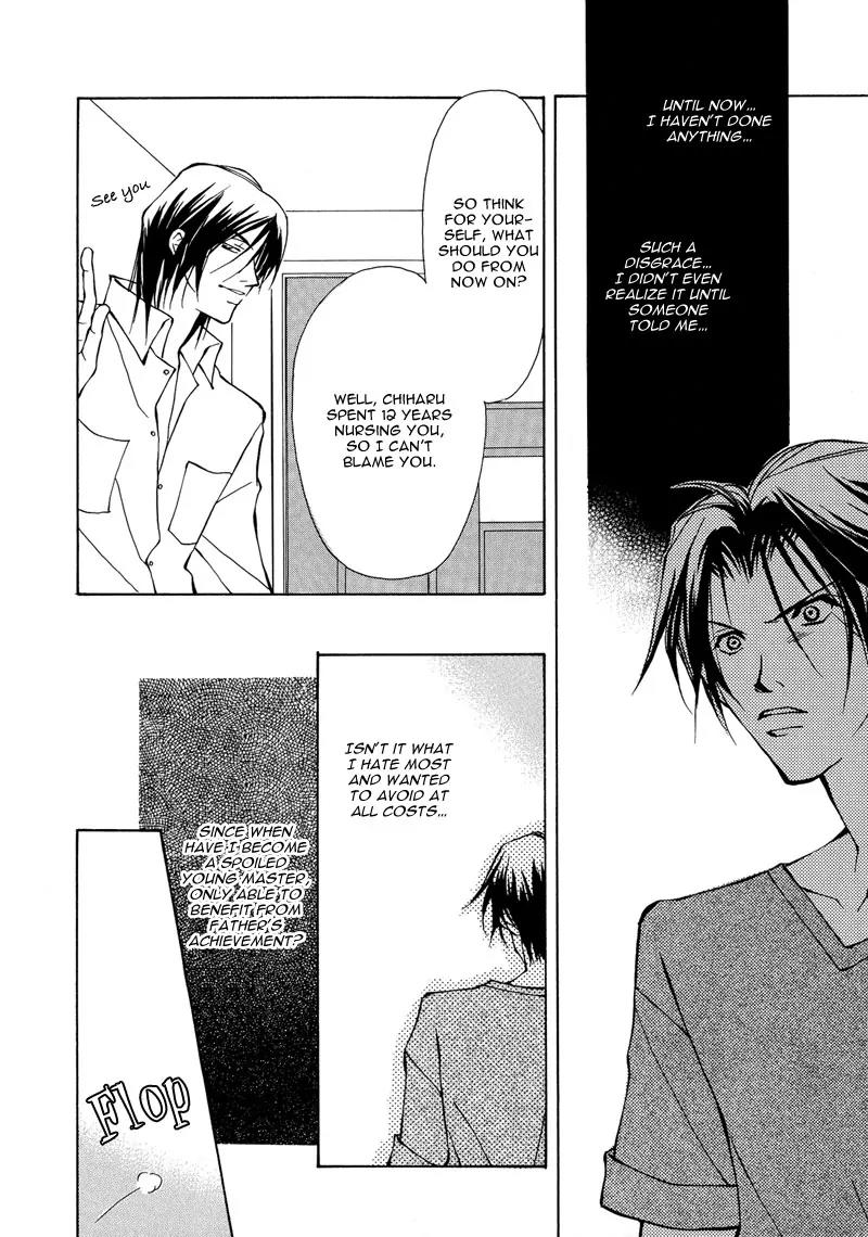 Utsukushiki Kemonotachi Chapter 2.2 page 26 - Chapter 2.2: Beautiful Beasts (2)