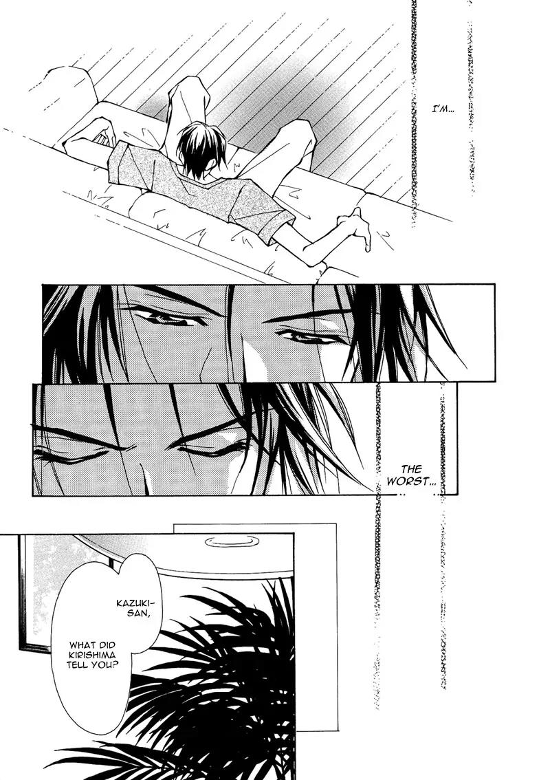 Utsukushiki Kemonotachi Chapter 2.2 page 27 - Chapter 2.2: Beautiful Beasts (2)