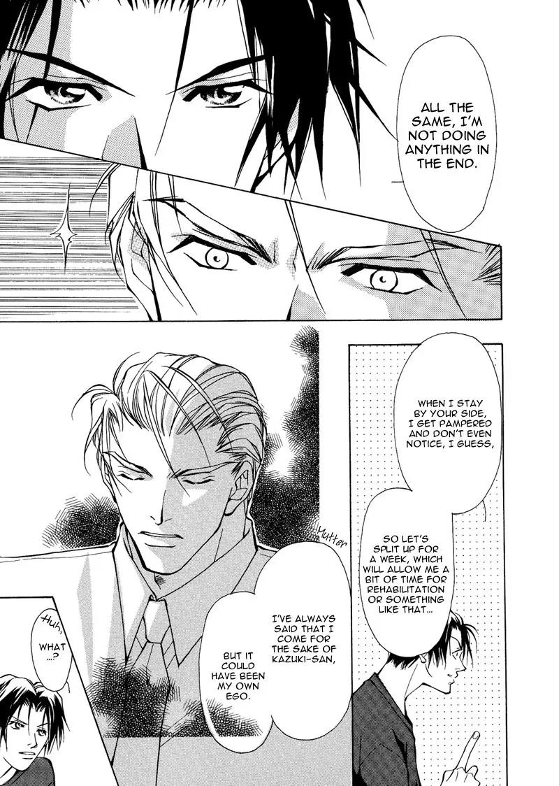 Utsukushiki Kemonotachi Chapter 2.2 page 29 - Chapter 2.2: Beautiful Beasts (2)