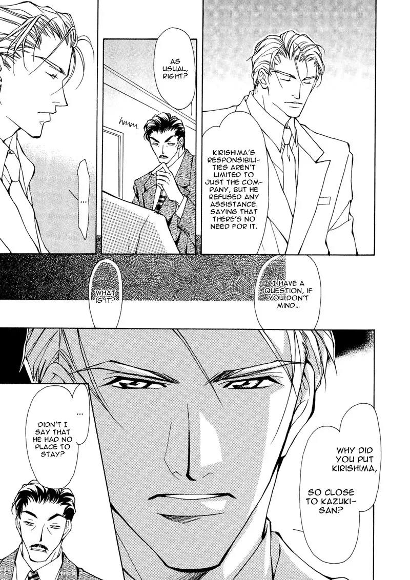 Utsukushiki Kemonotachi Chapter 2.2 page 3 - Chapter 2.2: Beautiful Beasts (2)