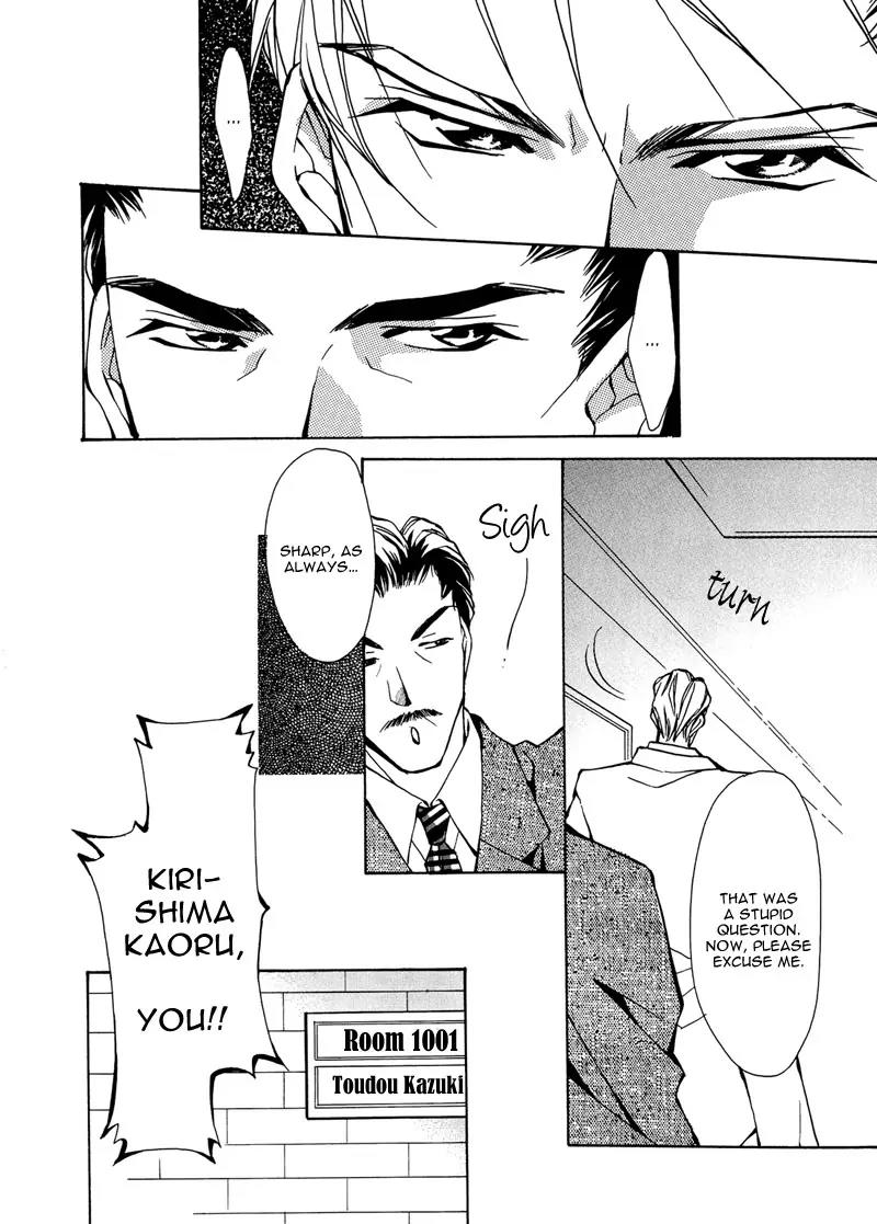 Utsukushiki Kemonotachi Chapter 2.2 page 4 - Chapter 2.2: Beautiful Beasts (2)