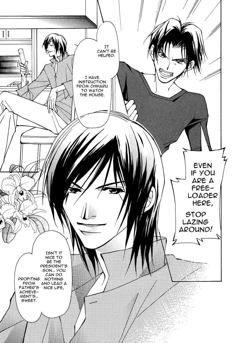 Utsukushiki Kemonotachi Chapter 2.2 page 5 - Chapter 2.2: Beautiful Beasts (2)