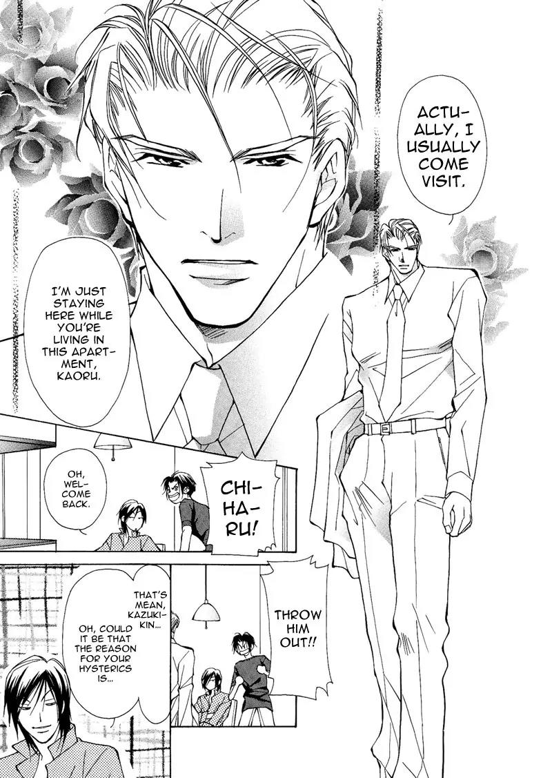 Utsukushiki Kemonotachi Chapter 2.2 page 7 - Chapter 2.2: Beautiful Beasts (2)