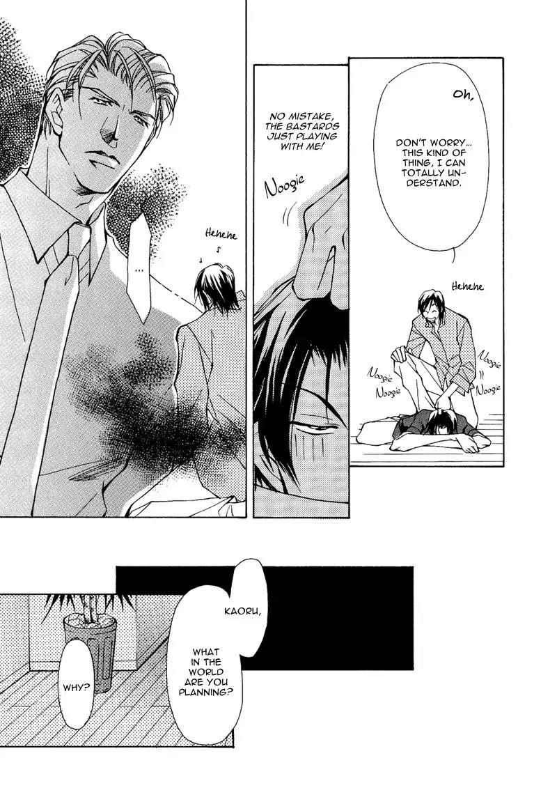 Utsukushiki Kemonotachi Chapter 2.2 page 9 - Chapter 2.2: Beautiful Beasts (2)